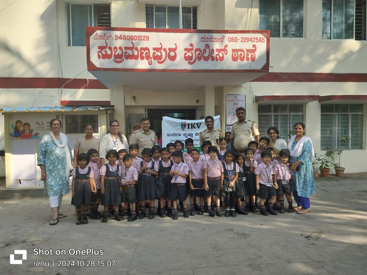 CBSE board