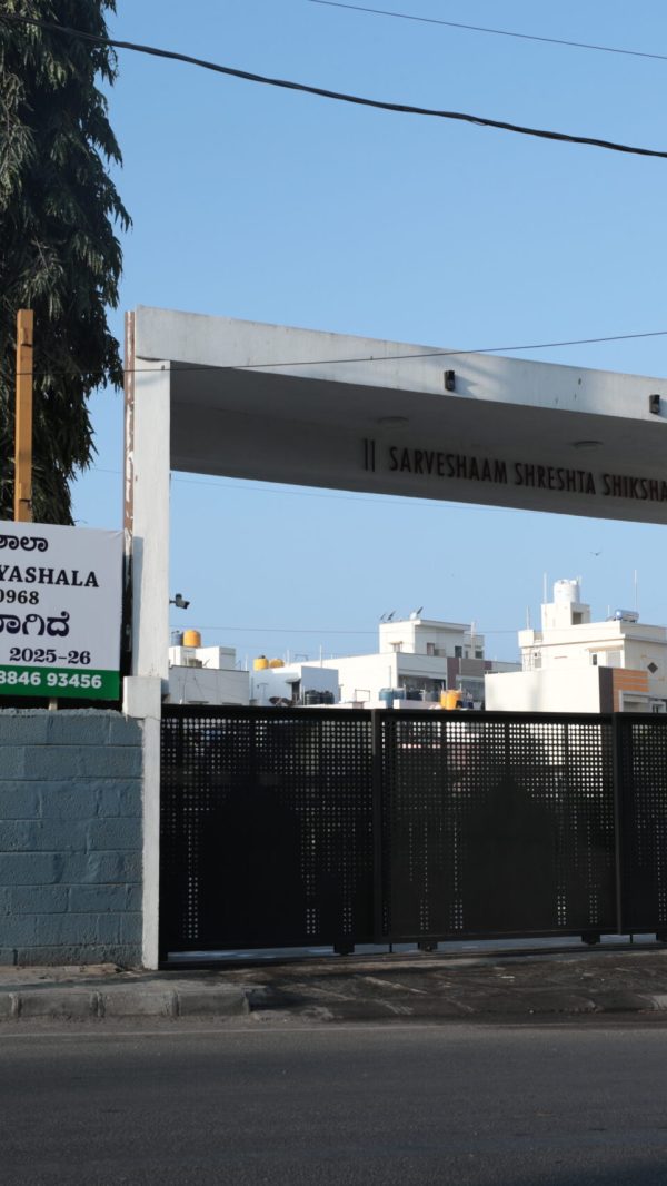 School building of Indira Krishna Vidya with classrooms and labs